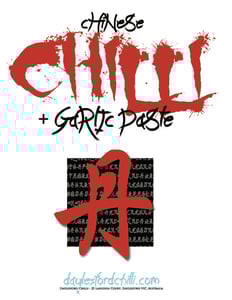 Image of Sichuan Chilli & Garlic Paste (190ml / 500ml)