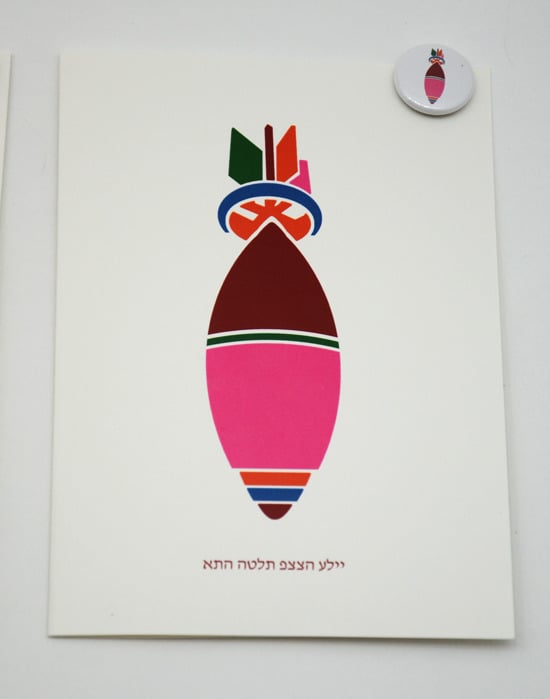 Image of You Dropped a Bomb on Me Greeting Card & Button