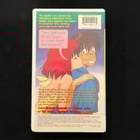 Image 2 of Homeroom Affairs Vol. 1 VHS