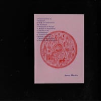 Image 1 of A.I. And I by Annie Mackin 