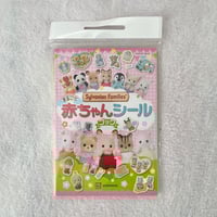 Image 1 of Sylvanian Sticker Book