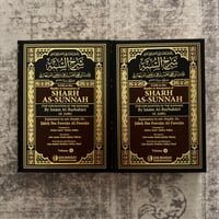 Image 3 of Sharh us-Sunnah 2 vol set