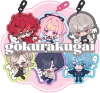 Image 1 of Gokurakugai Charms