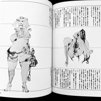 Image 19 of Yaso special Hans Bellmer