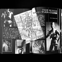 Image 7 of BIZARRE 1991 #5