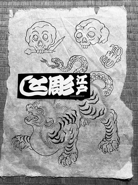 Image of original line drawing  for sketchbook 2020 (#2) by Bunshin Horitoshi 