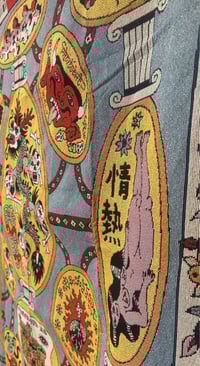 Image 5 of Tapestry PF