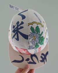 Image 2 of Shirakiku Rice 