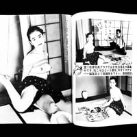 Image 4 of SM SNIPER 1992 #11