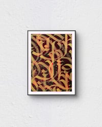 Image 4 of SPECTRAL FRAGMENTS | ORANGE