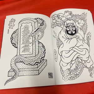 Image of Limited edition Box set Kumatora sketch book Vol.1
