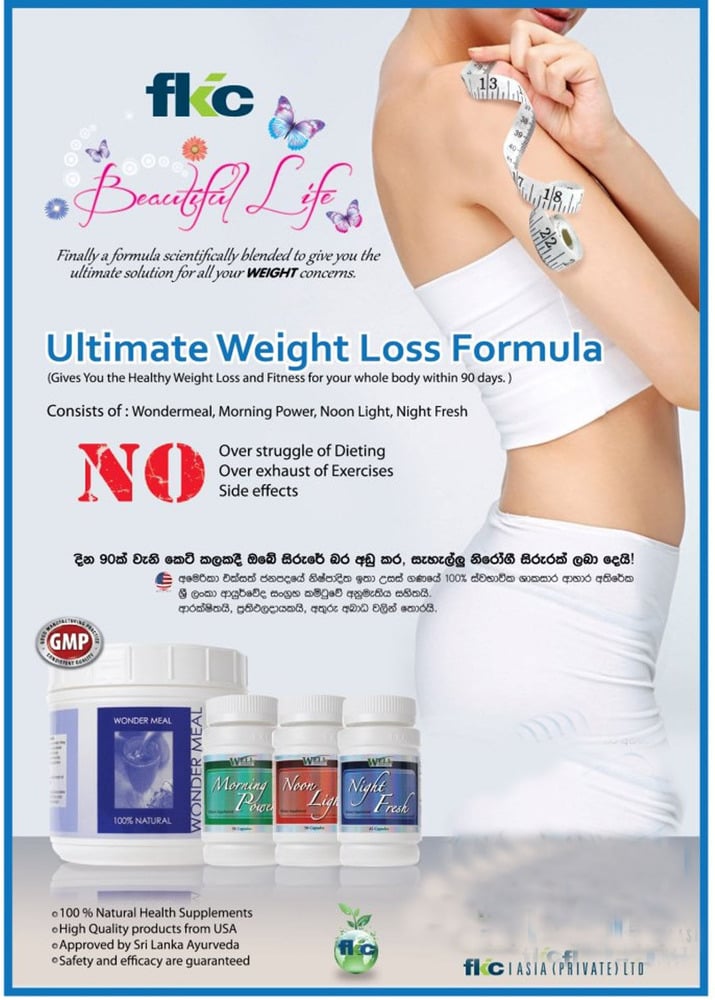 Image of Weight Control Package - Natural Health Supplement
