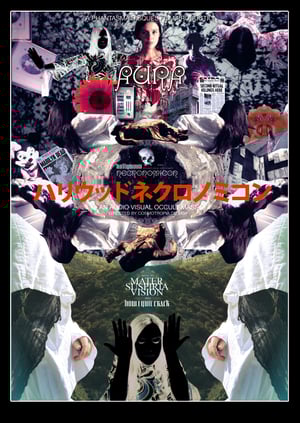 Image of MATER SUSPIRIA VISION - HOLLYWOOD NECRONOMICON (2nd Edition Deluxe, BLACK VINYL + POSTER)