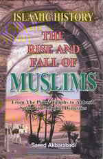 Image of The Rise And Fall Of The Muslims