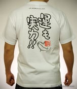 Image of GP Sports T Shirt