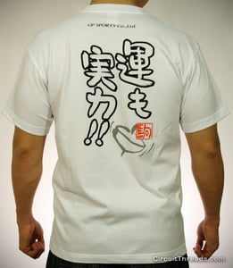Image of GP Sports T Shirt