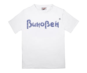 Image of ВИНОВЕН (white) T-Shirt