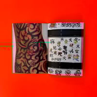 Image 4 of Sleevemasters Zine