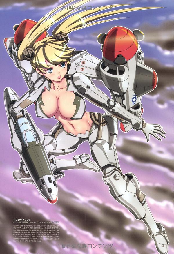 Gales and Girls by Takashi Fujisawa