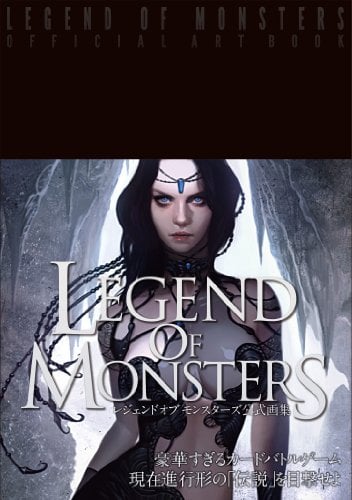 the monster chronicles big legend