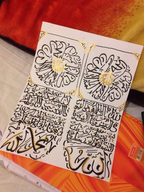 Image of Black and gold calligraphy 