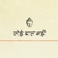 Image 2 of Nevermind Art Print