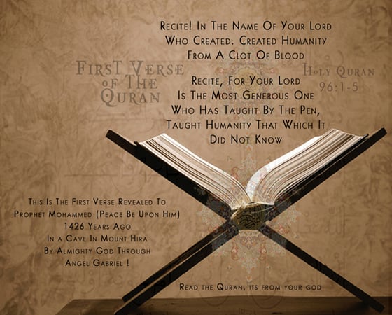 Image of First Verse Of The Quran - Canvas Art