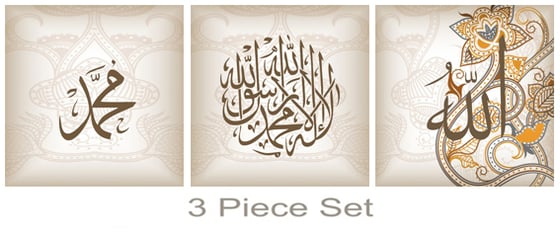 Image of 3 Piece Set - Allah - Kalima - Mohammed