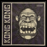 Image 1 of Kong Kong - From Russia with Punk 7"