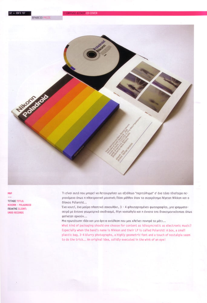 Image of NIKONN "Poladroid SX-70 Edition" CD album