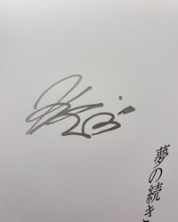 Image 5 of Kiko Mizuhara, Monika Mogi - Dream Blue Photobook (Signed)