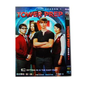 Image of Tower Prep Complete Season1 DVDs