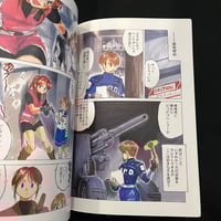 Image 4 of Tsukasa Jun Summer 1998 Doujin