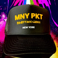 Image 2 of MNY PKT TRUCKER HAT// YELLOW 