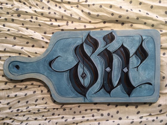 Image of Hand-Painted Paddle in Blackletter