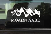 Image of "Molon Labe" Snake Decal
