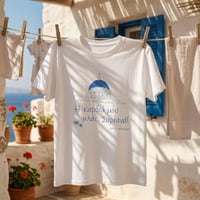 Image 4 of ΜΠΛΟΥΖΑ ΤΡΟΥΛΟΣ