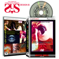 Image 1 of HARDBOX DESIGN B The Complete Surrealistica Uniferno DVD