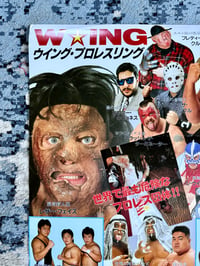 Image 2 of 4.5.1993 W*ING 🩸 ROSE-COLOURED FUTURE EVENT POSTER
