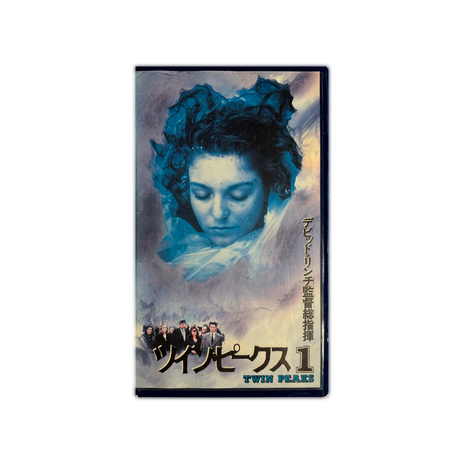 Twin Peaks - Episode 1 (Japanese Edition) VHS | Wolf Tapes