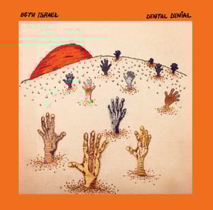 Image of Beth Israel "Dental Denial" LP