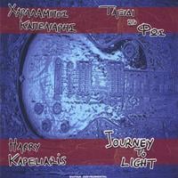 Image of Journey To Light - Harry Kapeliaris