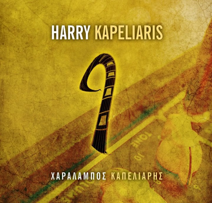 Image of 9 - Harry Kapeliaris