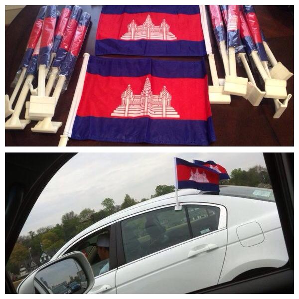 Image of Cambodian Car Flag