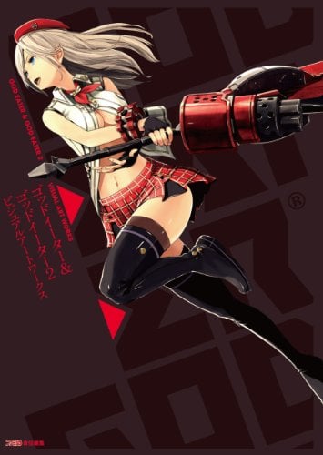 God Eater & God Eater 2 Visual Artworks | paddysbooks