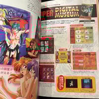 Image 4 of Viper 10th Anniversary Fan Book 