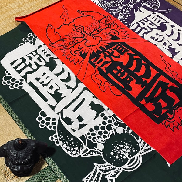 Image of Horikyo 3 Tenugui towel  