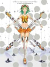 GUMI Graphixxx: GUNI 5th Anniversary Official Art Book