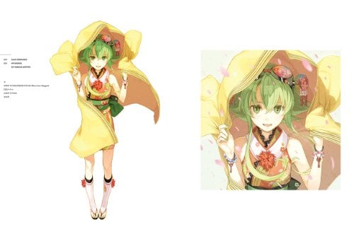 GUMI Graphixxx: GUNI 5th Anniversary Official Art Book