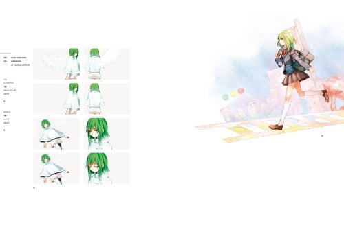 GUMI Graphixxx: GUNI 5th Anniversary Official Art Book | paddysbooks